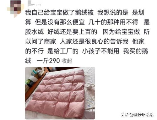 消費降級都到這種程度了 網(wǎng)友 開始自制羽絨服,廠商聽到天塌了