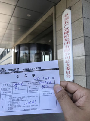 杭州考勤軟件系統(tǒng)|計件工資軟件|靈靈兔|飯?zhí)孟M系統(tǒng)|會議|培訓|靈靈信息科技